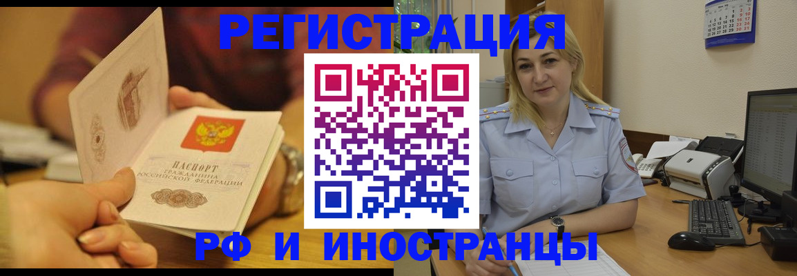 регистрация для дет. сада в Новоаннинском