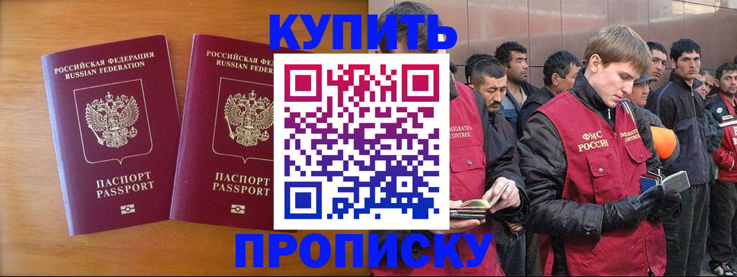 регистрация для школы в Новоаннинском